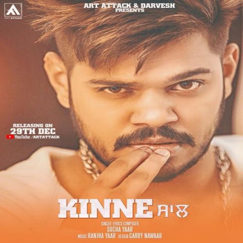 Kinne Saal Sucha Yaar mp3 song free download, Kinne Saal Sucha Yaar full album