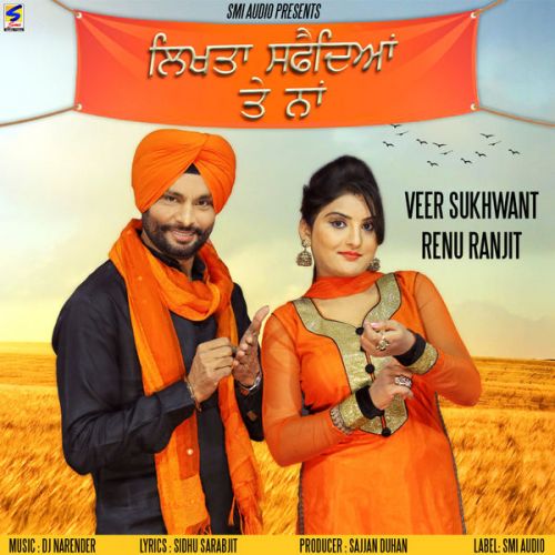 Likhta Safediyan Te Naam Veer Sukhwant, Renu Ranjit mp3 song free download, Likhta Safediyan Te Naam Veer Sukhwant, Renu Ranjit full album