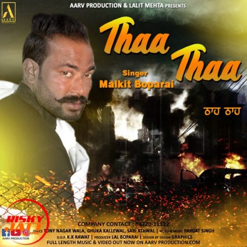 Thaa Thaa Malkit Boparai mp3 song free download, Thaa Thaa Malkit Boparai full album