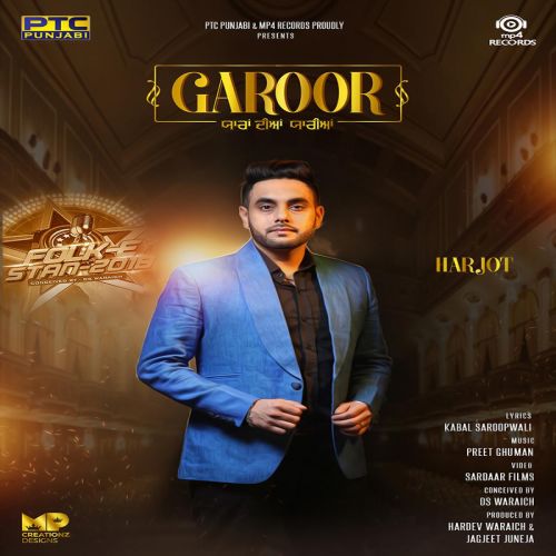 Garoor Harjot mp3 song free download, Garoor Harjot full album