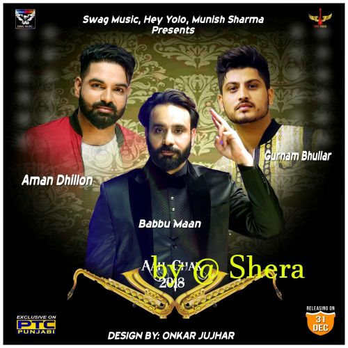 Ankh Gurnam Bhullar mp3 song free download, Ankh Gurnam Bhullar full album