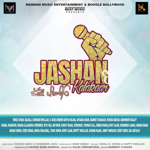 Munda Velliyan Da Bunty Bhuller mp3 song free download, Jashan E Kalakaar Bunty Bhuller full album