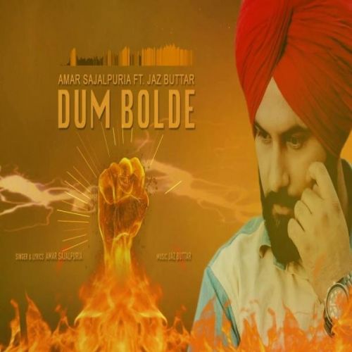 Dum Bolde Amar Sajalpuria mp3 song free download, Dum Bolde Amar Sajalpuria full album
