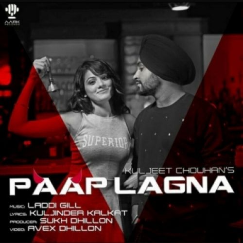 Paap Lagna Kuljeet Chouhan mp3 song free download, Paap Lagna Kuljeet Chouhan full album