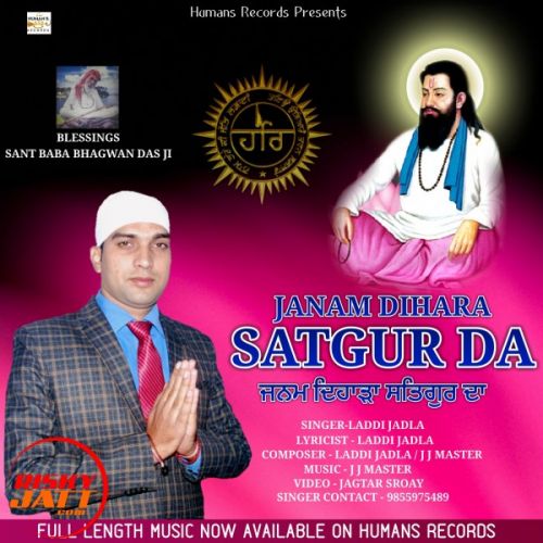 Janam Dihara Satgur Da Laddi Jadla mp3 song free download, Janam Dihara Satgur Da Laddi Jadla full album