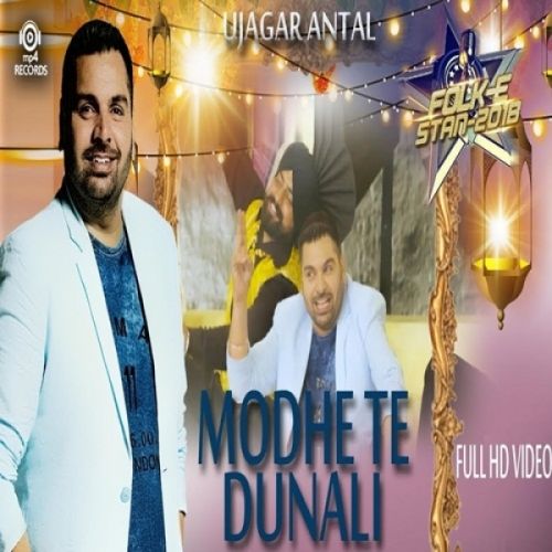 Modhe Te Dunali (Folk E Stan 2018) Ujagar Antal mp3 song free download, Modhe Te Dunali (Folk E Stan 2018) Ujagar Antal full album