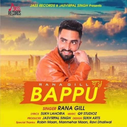 Bappu Rana Gill mp3 song free download, Bappu Rana Gill full album