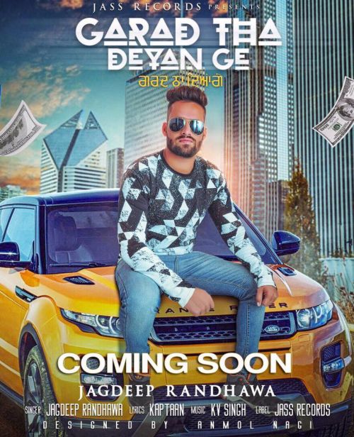 Garad Tha Deyan Ge Jagdeep Randhawa mp3 song free download, Garad Tha Deyan Ge Jagdeep Randhawa full album