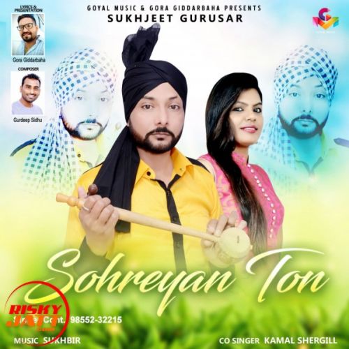 Sohreyan Ton Sukhjeet Gurusar, Kamal Shergill mp3 song free download, Sohreyan Ton Sukhjeet Gurusar, Kamal Shergill full album