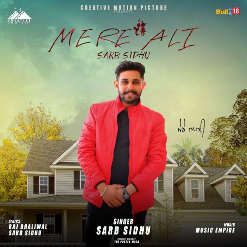 Mere Ali Sarb Sidhu mp3 song free download, Mere Ali Sarb Sidhu full album