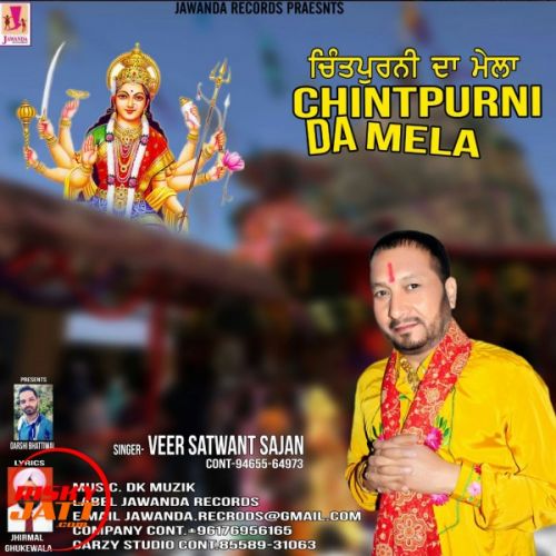 Chintapurni Da Mela Veer Satwant Sajan mp3 song free download, Chintapurni Da Mela Veer Satwant Sajan full album