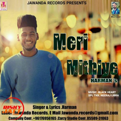 Meri Mithiye Harman mp3 song free download, Meri Mithiye Harman full album