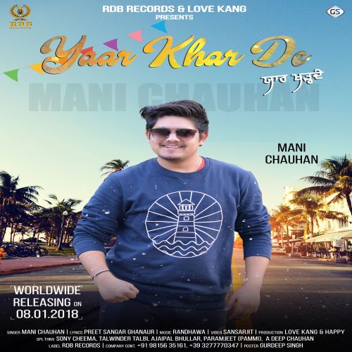 Yaar Khar De Mani Chauhan mp3 song free download, Yaar Khar De Mani Chauhan full album