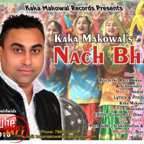 Nach Bhabi Kaka Makowal mp3 song free download, Nach Bhabi Kaka Makowal full album