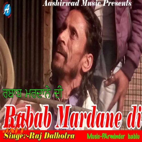 Rabab Mardane Di Raj Dalhotra mp3 song free download, Rabab Mardane Di Raj Dalhotra full album