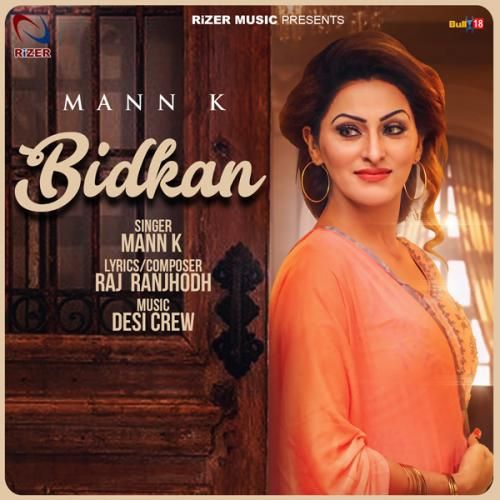 Bidkan Mann K mp3 song free download, Bidkan Mann K full album