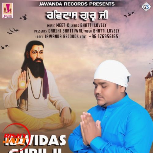 Ravidas Guru Ji Manpreet Mehmi mp3 song free download, Ravidas Guru Ji Manpreet Mehmi full album