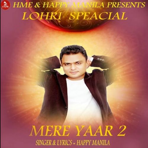 Mere Yaar 2 Funny Song Happy Manila mp3 song free download, Mere Yaar 2 Funny Song Happy Manila full album