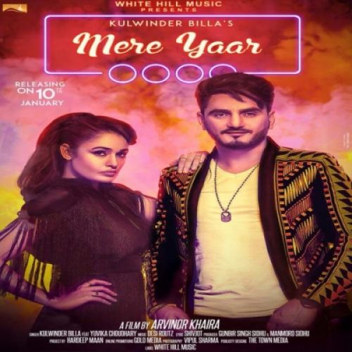 Mere Yaar Kulwinder Billa mp3 song free download, Mere Yaar Kulwinder Billa full album