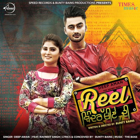 Reel Bindrakhiye Di Deep Aman mp3 song free download, Reel Bindrakhiye Di Deep Aman full album