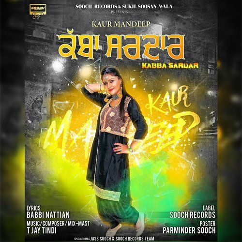 Kabba Sardar Kaur Mandeep mp3 song free download, Kabba Sardar Kaur Mandeep full album