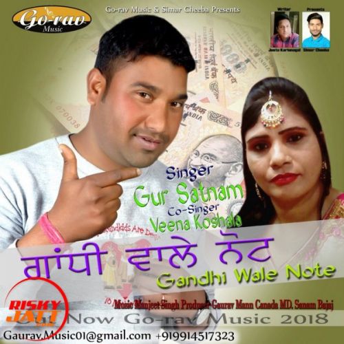 Gandhi Wale Note Gur Satnam, Veena Koshala mp3 song free download, Gandhi Wale Note Gur Satnam, Veena Koshala full album