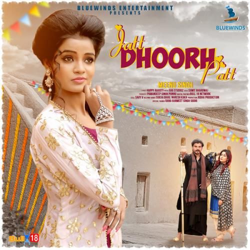 Jatt Dhoorh Patt Meenu Singh mp3 song free download, Jatt Dhoorh Patt Meenu Singh full album