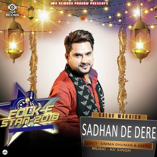 Sadhan De Dere Galav Waraich mp3 song free download, Sadhan De Dere Galav Waraich full album