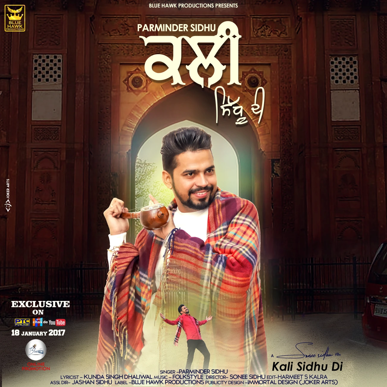 Kali Sidhu Di Parminder Sidhu mp3 song free download, Kali Sidhu Di Parminder Sidhu full album