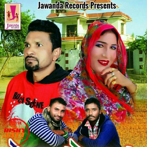 Ramu shamu Suba Gaagewalia, Gurpreet Shergill mp3 song free download, Ramu shamu Suba Gaagewalia, Gurpreet Shergill full album