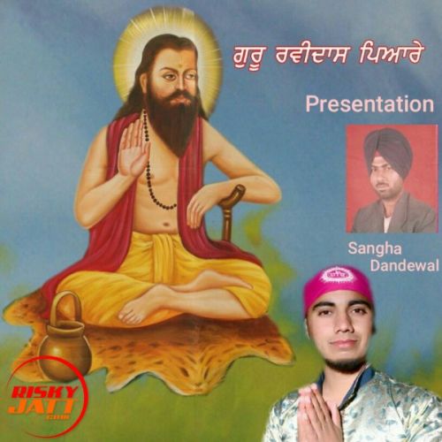 Guru Ravidass Pyare Star Jit mp3 song free download, Guru Ravidass Pyare Star Jit full album