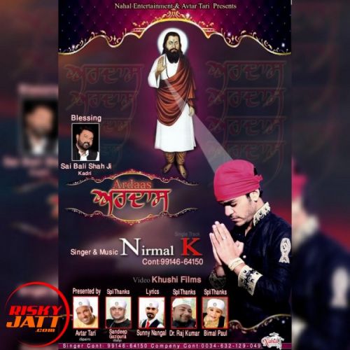 Ardas Nirmal K mp3 song free download, Ardas Nirmal K full album