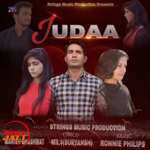 Judaa Manish Shashwat mp3 song free download, Judaa Manish Shashwat full album