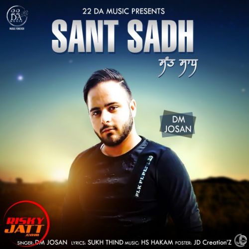 Sant sadh Dm Joshan mp3 song free download, Sant sadh Dm Joshan full album