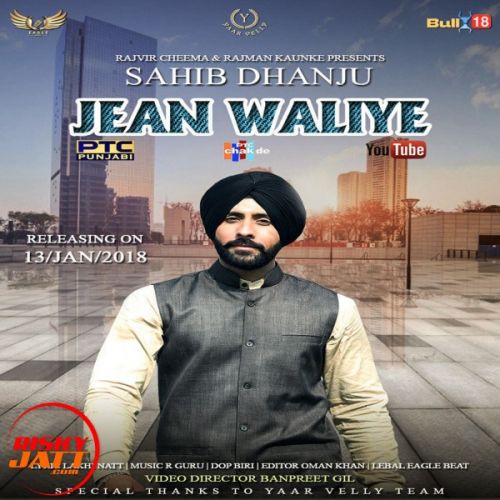 Jean Waliye Sahib Dhanju mp3 song free download, Jean Waliye Sahib Dhanju full album