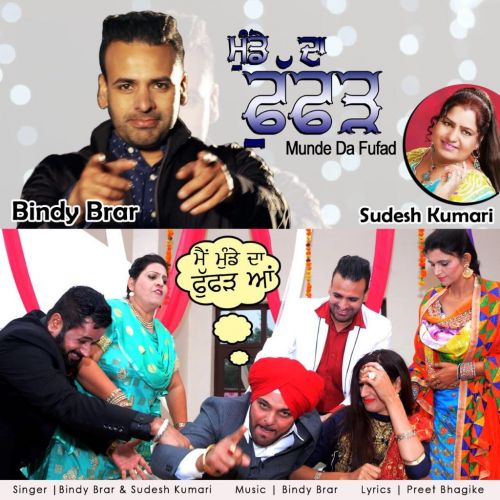 Munde Da Fufad Bindy Brar, Sudesh Kumari mp3 song free download, Munde Da Fufad Bindy Brar, Sudesh Kumari full album