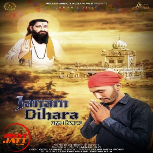 Janam Dihara Jarnail Jelly mp3 song free download, Janam Dihara Jarnail Jelly full album