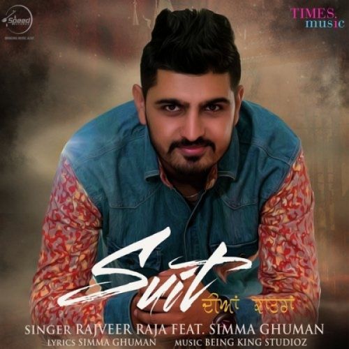 Suit Diyan Kaatran Rajveer Raja, Simma Ghuman mp3 song free download, Suit Diyan Kaatran Rajveer Raja, Simma Ghuman full album