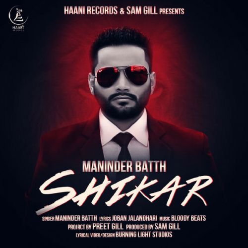 Shikar Maninder Batth mp3 song free download, Shikar Maninder Batth full album