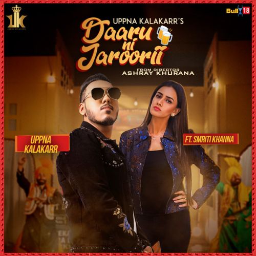 Daaru Ni Jaroorii Uppna Kalakarr mp3 song free download, Daaru Ni Jaroorii Uppna Kalakarr full album