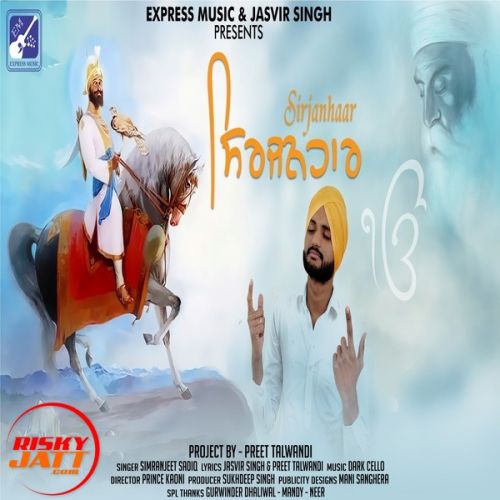 Sirjanhaar Simranjeet Sadiq mp3 song free download, Sirjanhaar Simranjeet Sadiq full album