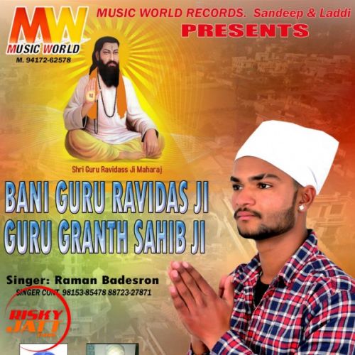 Bani Guru Ravidas Ji Guru Granth Sahib Ji Raman Badesron mp3 song free download, Bani Guru Ravidas Ji Guru Granth Sahib Ji Raman Badesron full album