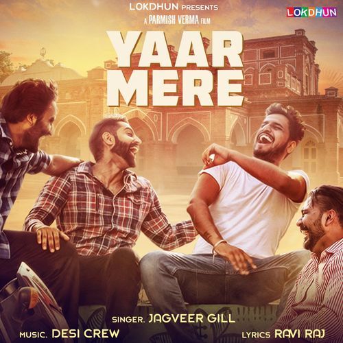 Yaar Mere Jagveer Gill mp3 song free download, Yaar Mere Jagveer Gill full album