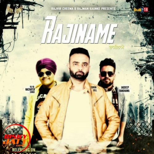 Rajiname SukhaGill mp3 song free download, Rajiname SukhaGill full album