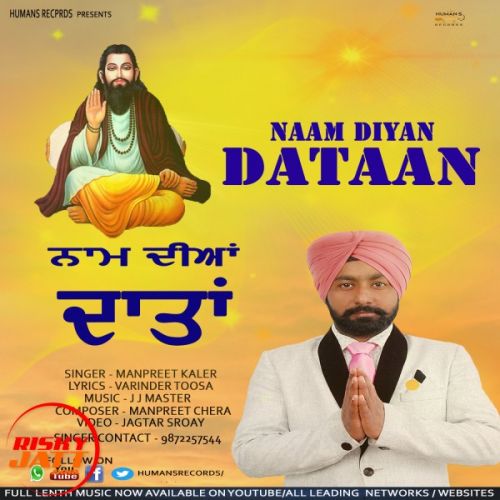 Naam Diyan Dataan Manpreet Kaler mp3 song free download, Naam Diyan Dataan Manpreet Kaler full album