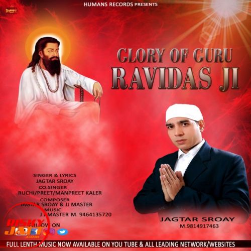 Glory Of Guru Ravidas Ji Jagtar Sroay mp3 song free download, Glory Of Guru Ravidas Ji Jagtar Sroay full album