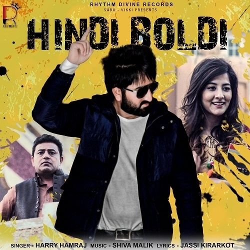 Hindi Boldi Harry Hamraj mp3 song free download, Hindi Boldi Harry Hamraj full album