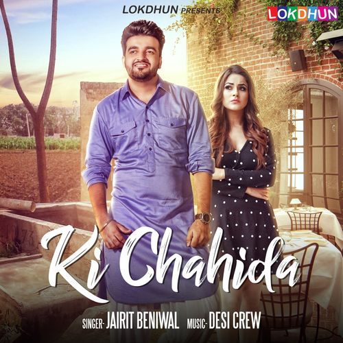 Ki Chahida Jairit Beniwal mp3 song free download, Ki Chahida Jairit Beniwal full album