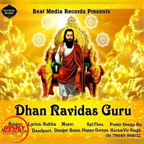 Dhan Ravidas Guru Neelam Kaur mp3 song free download, Dhan Ravidas Guru Neelam Kaur full album