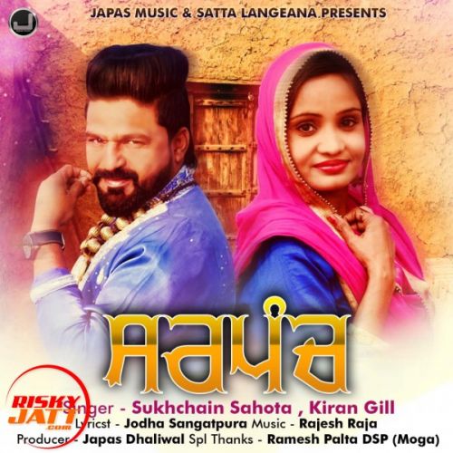 Sarpanch Sukhchain Sahota, Kiran Gill mp3 song free download, Sarpanch Sukhchain Sahota, Kiran Gill full album